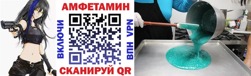 хочу   Миньяр  АМФ 97% 