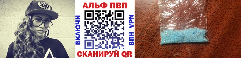 MEGA ссылка  Миньяр  Альфа ПВП Соль 