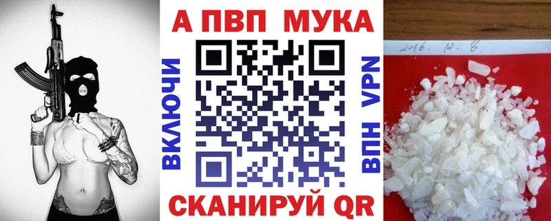 А ПВП кристаллы Миньяр