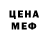 Метадон белоснежный FirFox life