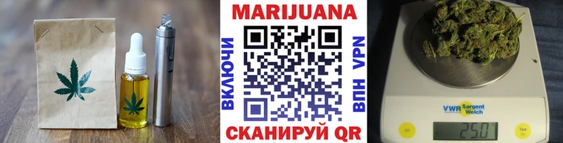 Cannafood марихуана  blacksprut маркетплейс  Миньяр 
