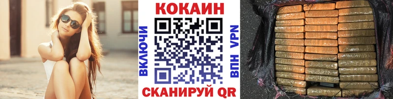 КОКАИН Эквадор  Миньяр 