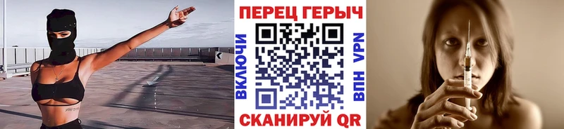 Героин Heroin  где найти   ссылка на мегу   Миньяр 