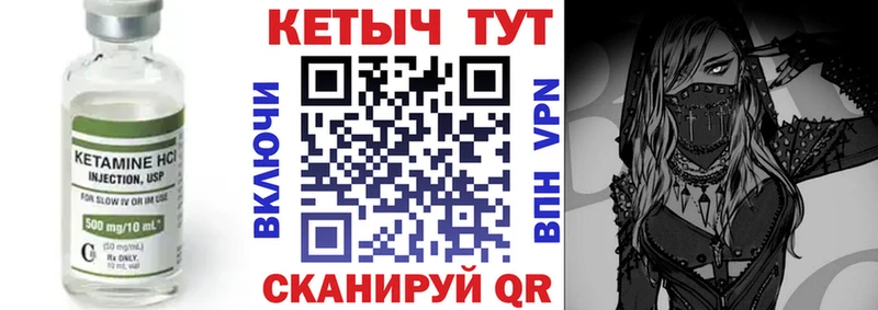 КЕТАМИН ketamine  Миньяр 
