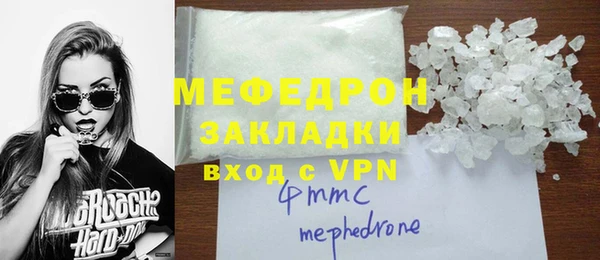 ECSTASY Осташков