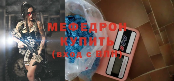 мдма Пестово
