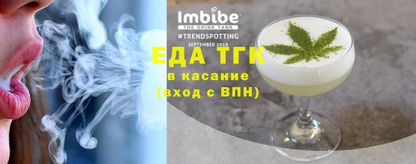 кокс Осинники