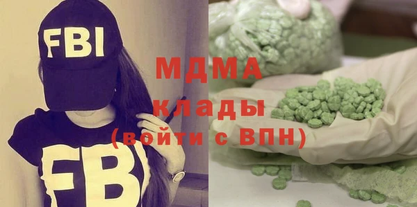 бутират Ленск