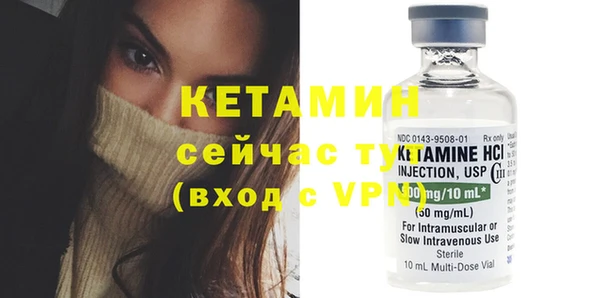 мдма Пестово
