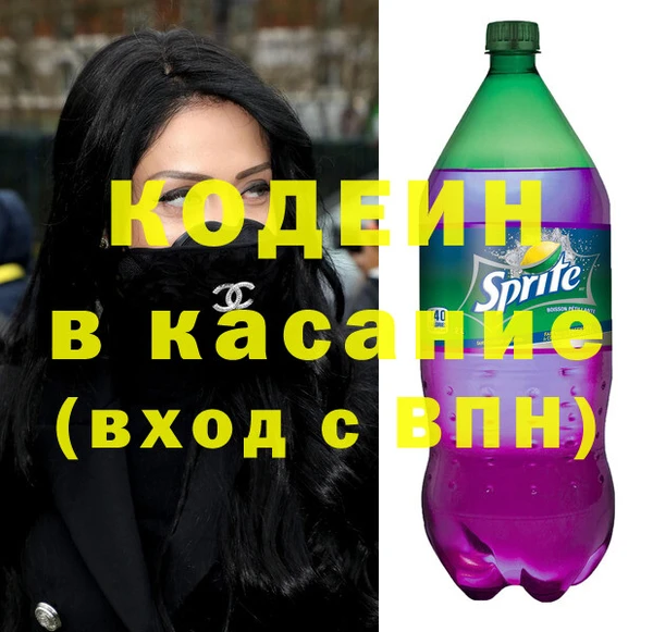 COCAINE Пересвет