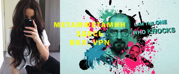 мдма Пестово