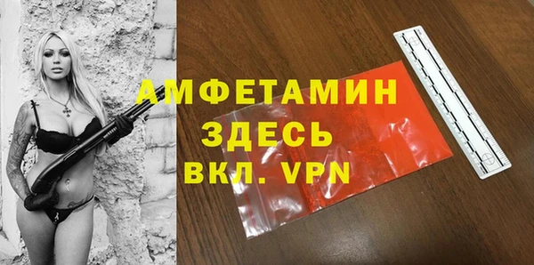 ECSTASY Осташков