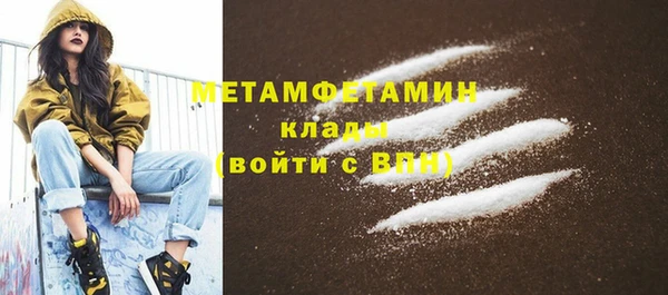 ECSTASY Осташков