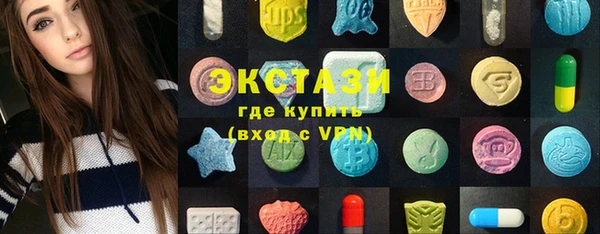 мдма Пестово