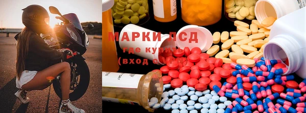 ECSTASY Осташков