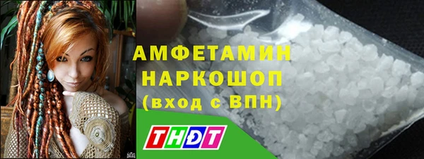 мдма Пестово