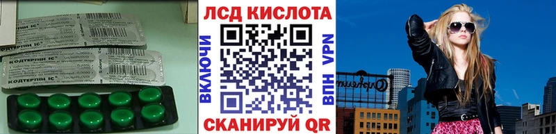 где продают   Миньяр  маркетплейс состав  ЛСД экстази ecstasy 
