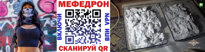 kraken ССЫЛКА  Миньяр  Меф мяу мяу 