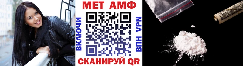 Метамфетамин мет  продажа наркотиков  мориарти формула  Миньяр 