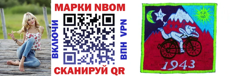 блэк спрут рабочий сайт  Миньяр  Марки N-bome 1,5мг 