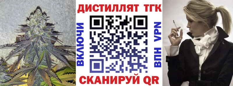 сколько стоит Миньяр Дистиллят ТГК THC oil
