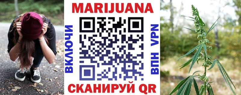 Конопля OG Kush  купить наркотики сайты  MEGA ссылки  Миньяр 